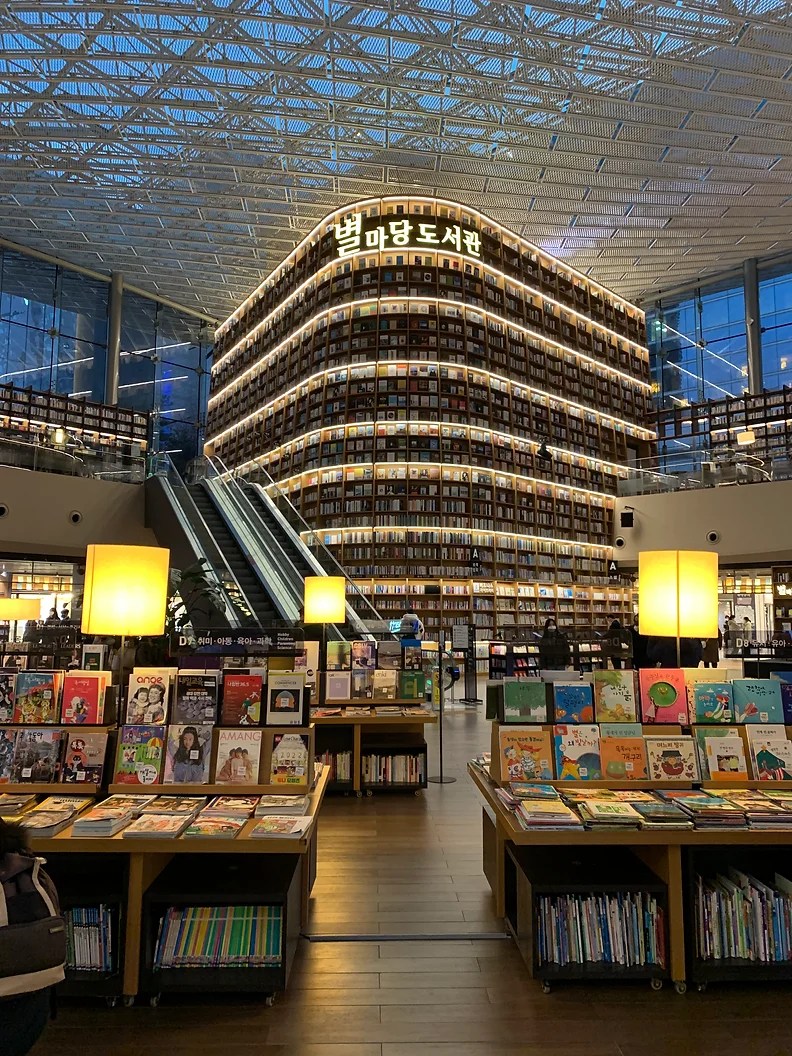 La librairie la plus connue de&nbsp;Séoul