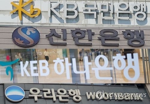 les 4 principales banques coréennes: kb, shinhan, hana et wori