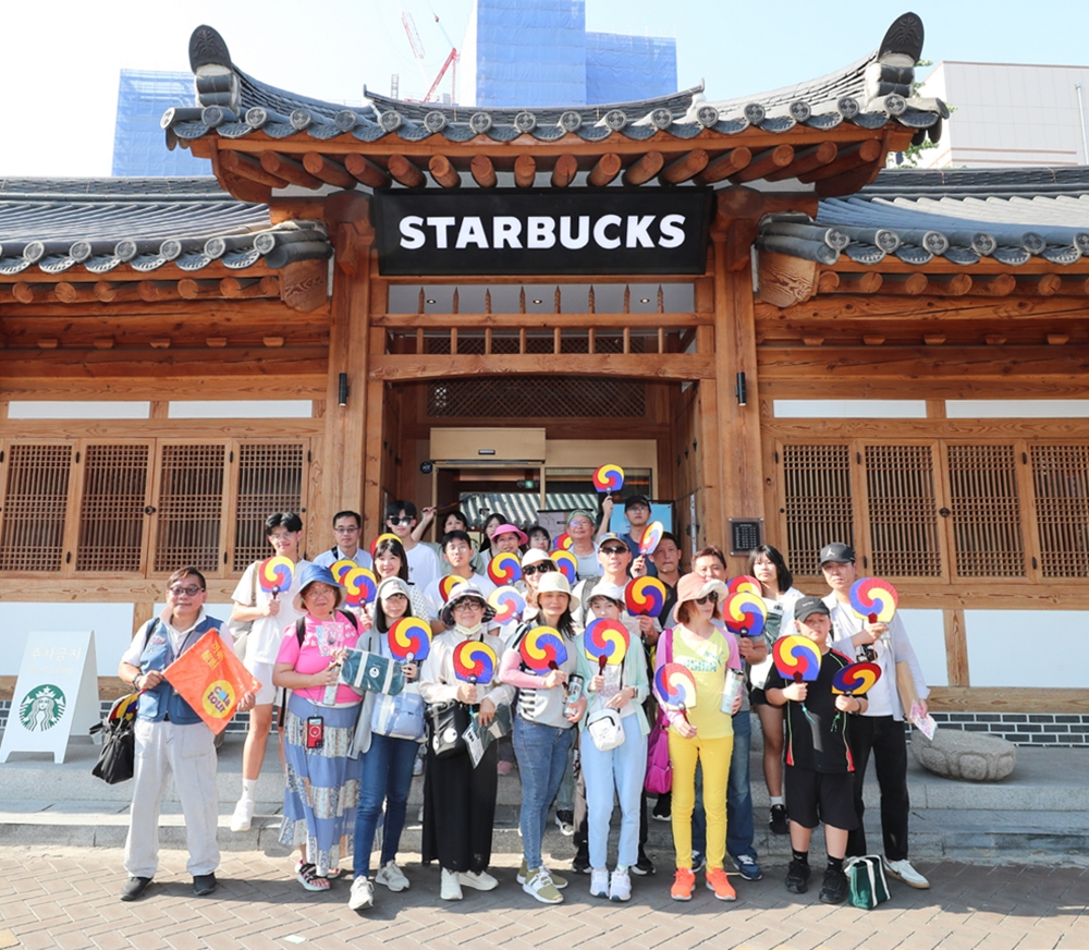 Starbucks Korea et l&rsquo;Organisation coréenne du tourisme s&rsquo;unissent pour promouvoir le patrimoine culturel&nbsp;coréen